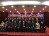 第五屆有害生物管理高峰論壇