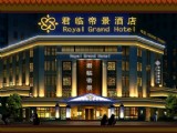 淮南君臨帝景酒店