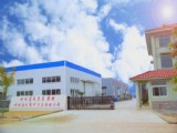 蚌埠藍天塑料包裝有限公司