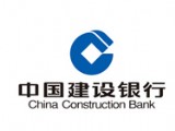 中國(guó)建設(shè)銀行案例